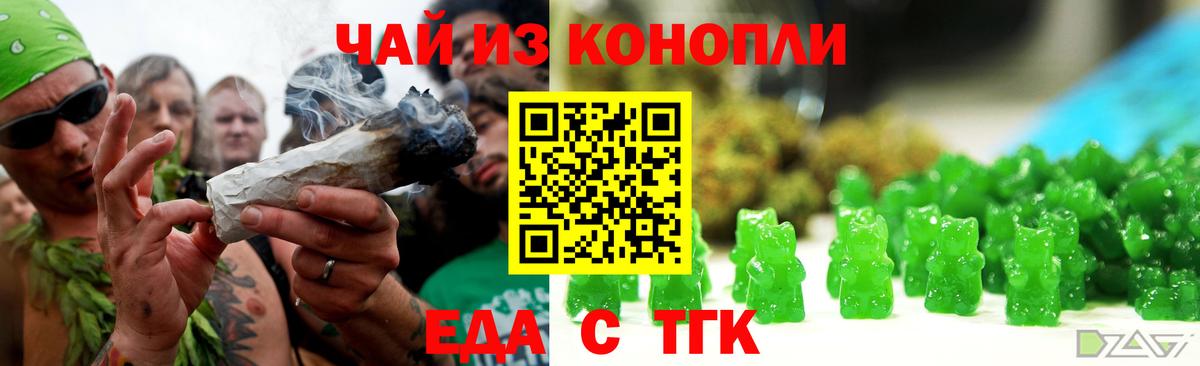 Cannafood конопля  Вход с VPN  Каспийск 