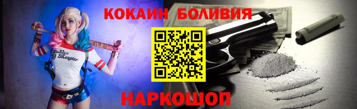 Каспийск  Cocaine  Вход с VPN  КОКАИН 99%  КОКАИН Перу 