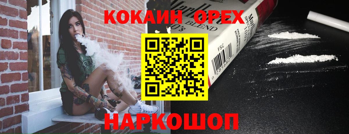 COCAIN 98% Каспийск