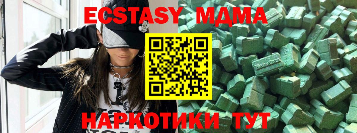 Экстази ешки Каспийск