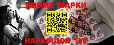 кокаин колумбия Краснокаменск