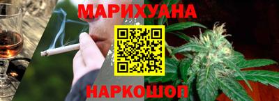 мефедрон VHQ Краснознаменск