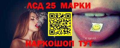 кокаин колумбия Краснокаменск