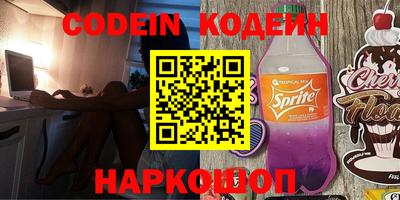 кокаин колумбия Краснокаменск