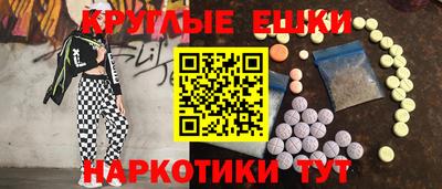 героин Краснодар