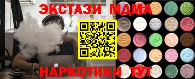 СК Кунгур