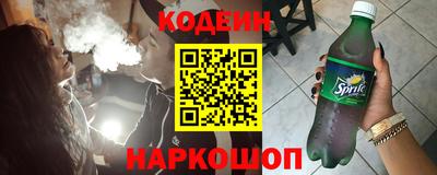 мефедрон VHQ Краснознаменск