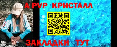 мефедрон VHQ Краснознаменск