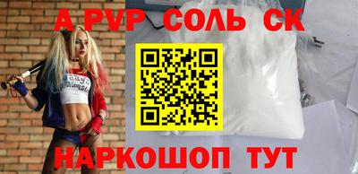 героин Краснодар