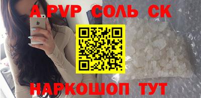 кокаин колумбия Краснокаменск