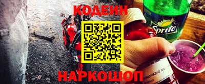 мефедрон VHQ Краснознаменск