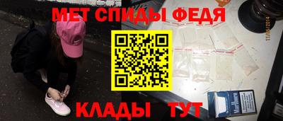 мефедрон VHQ Краснознаменск