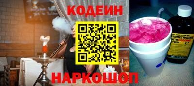 кокаин колумбия Краснокаменск