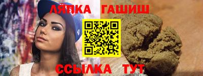 героин Краснодар