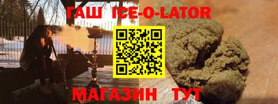 героин Краснодар
