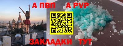 мефедрон VHQ Краснознаменск