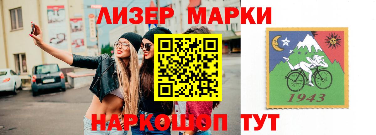 ЛСД экстази ecstasy  Вход с VPN  Каспийск 