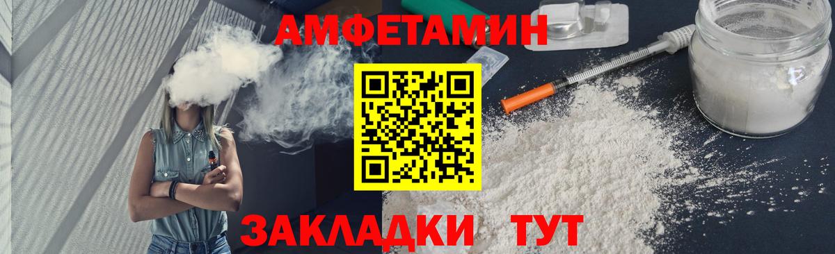 МЕТАМФЕТАМИН витя  Метамфетамин  Каспийск  Вход с VPN 