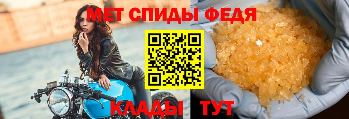 Первитин мет Каспийск