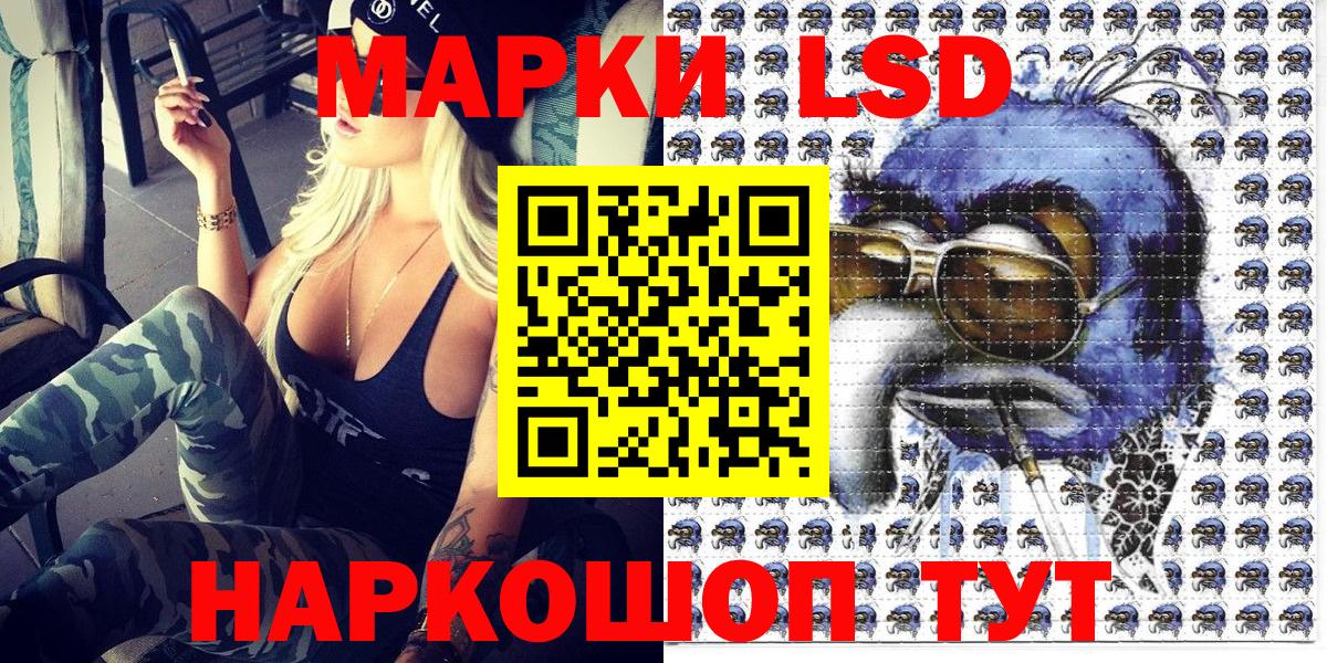 Марки 25I-NBOMe 1,8мг  Вход с VPN  Каспийск 