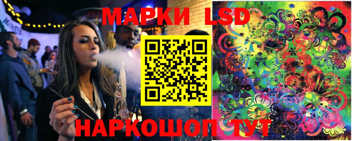 Марки NBOMe 1,8мг Каспийск