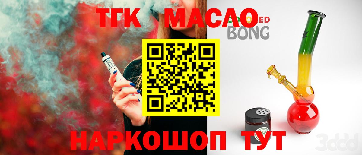 Меф МЯУ МЯУ   Марихуана  Каспийск  ГАШ  ЭКСТАЗИ  Вход с VPN  Альфа ПВП СК   Cocaine 