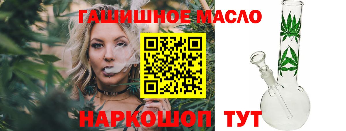 Дистиллят ТГК THC oil  ТГК Wax  Каспийск  Вход с VPN 