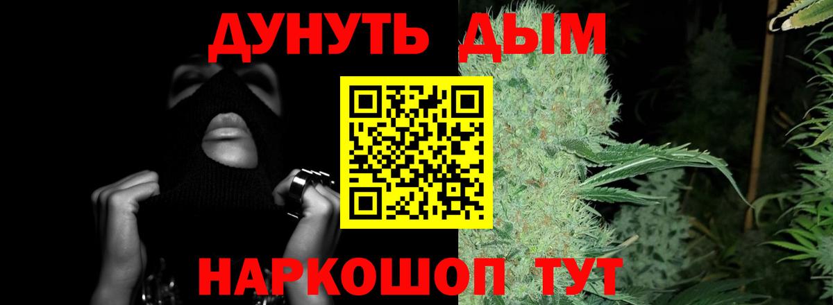 Бошки марихуана AK-47  Вход с VPN  Каспийск  Бошки Шишки AK-47  Бошки марихуана OG Kush 
