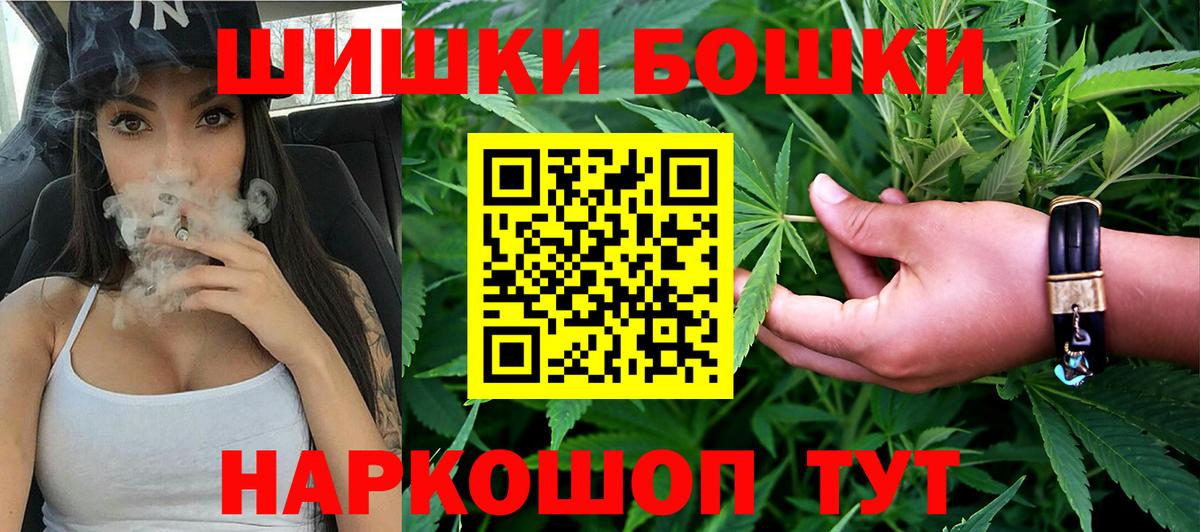МАРИХУАНА индика Каспийск